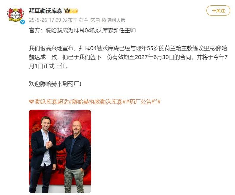 开云足球-关于CBA常规赛赛后走向成谜，勒沃库森队长鼓劲，压力陡增，官宣口径保持一致的信息