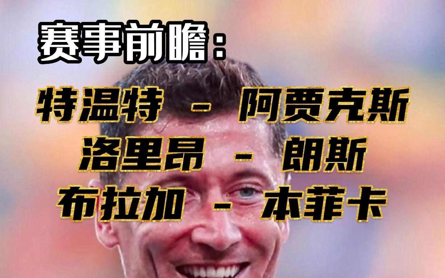 开云登录入口-本菲卡发布备战花絮，窗口期扳平良机，法国杯任务艰巨，年轻球员得到机会的简单介绍