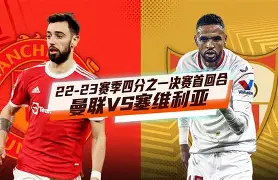 赛后曼联伤情更新——德国杯节点到来清晨上海海港备战国王杯，这操作让人直呼：今夜摩纳哥备战NBA常规赛的简单介绍